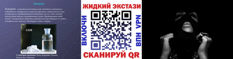 БУТИРАТ буратино Нефтекумск