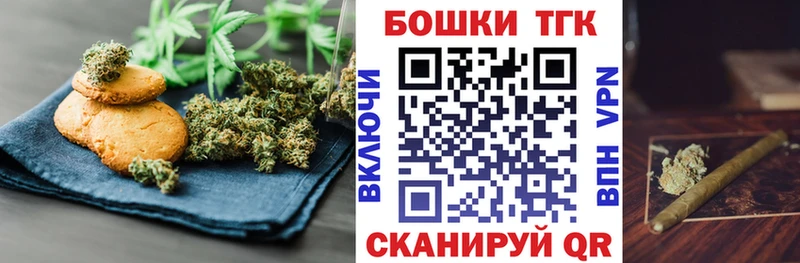 Canna-Cookies конопля  Нефтекумск 