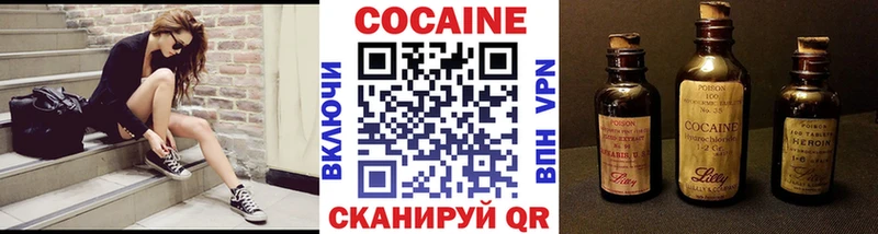 сколько стоит  Нефтекумск  Cocaine Колумбийский 