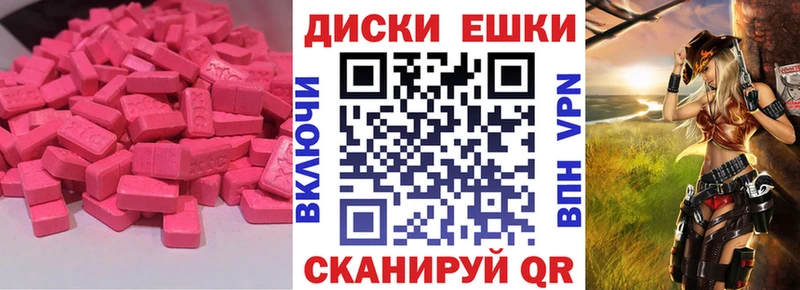 Ecstasy Дубай  ссылка на мегу ТОР  Нефтекумск 