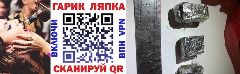ГАШИШ хэш  купить закладку  Нефтекумск 