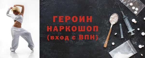 сатива Баксан