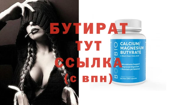 гашик Аркадак