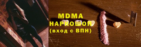сатива Баксан