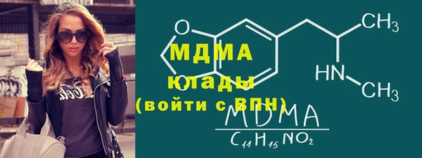прущая мука Армянск