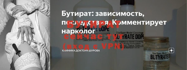 амф Балахна