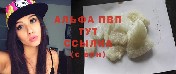 амф Балахна