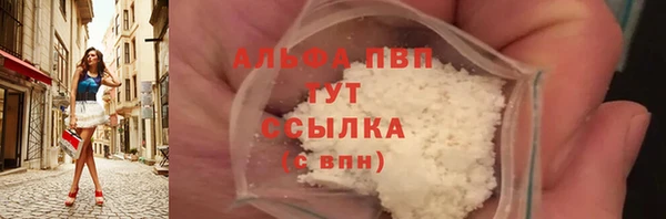 mdpv Балабаново