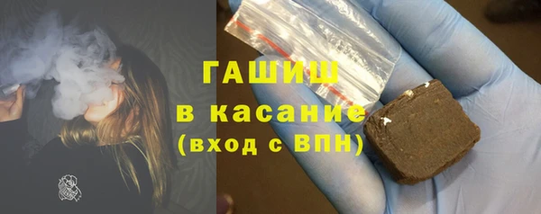 амф Балахна