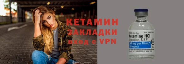 амф Балахна