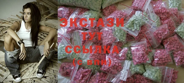 прущая мука Армянск