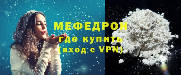 амф Балахна