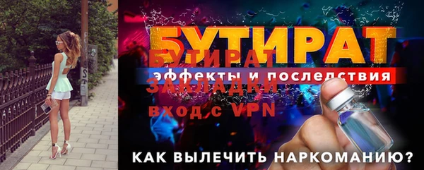 гашик Аркадак