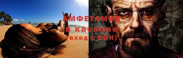 прущая мука Армянск