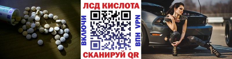 LSD-25 экстази кислота  даркнет сайт  Нефтекумск 