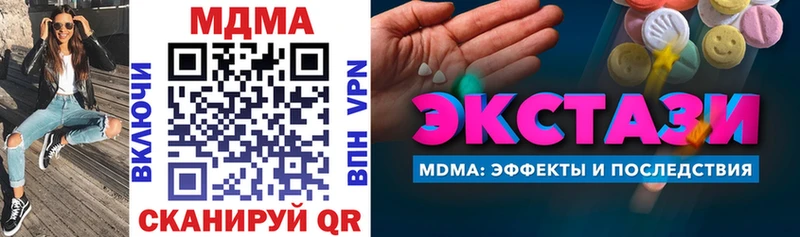 МДМА VHQ Нефтекумск