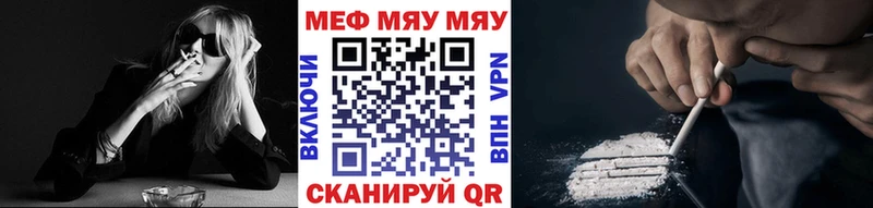 дарк нет как зайти  Нефтекумск  Мефедрон VHQ 